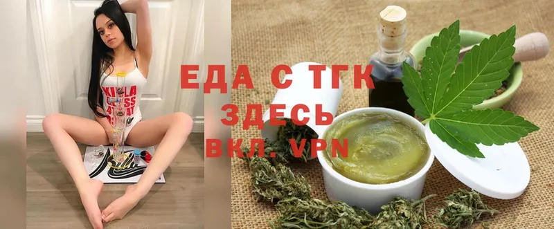 Еда ТГК конопля  Набережные Челны 