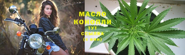 гашишное масло Богданович