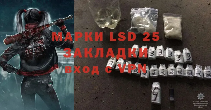 Лсд 25 экстази ecstasy  магазин    Набережные Челны 